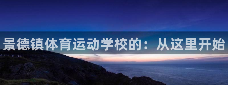 xc体育app官方网站