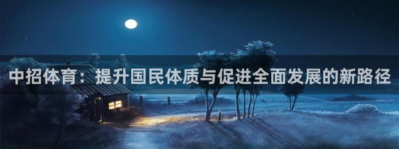 xc体育app官方网站