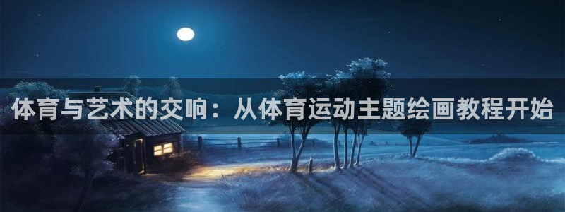 xc体育