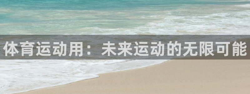 xc体育