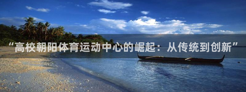 xc体育
