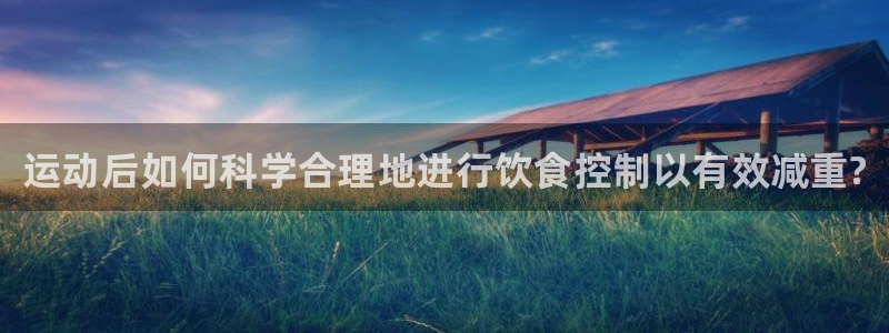 xc体育app官方网站
