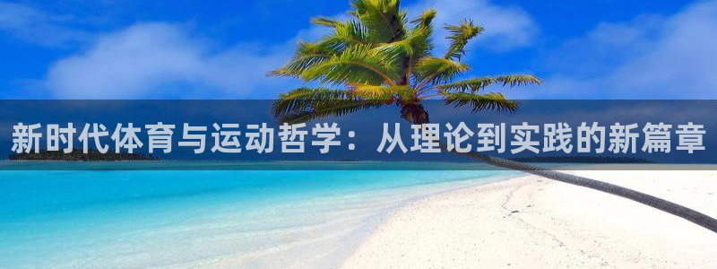 xc体育app官方网站