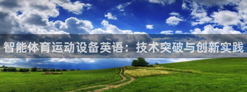 xc体育