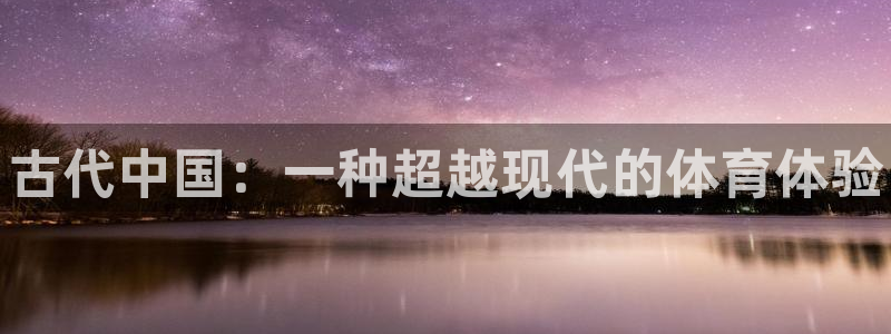 xc体育