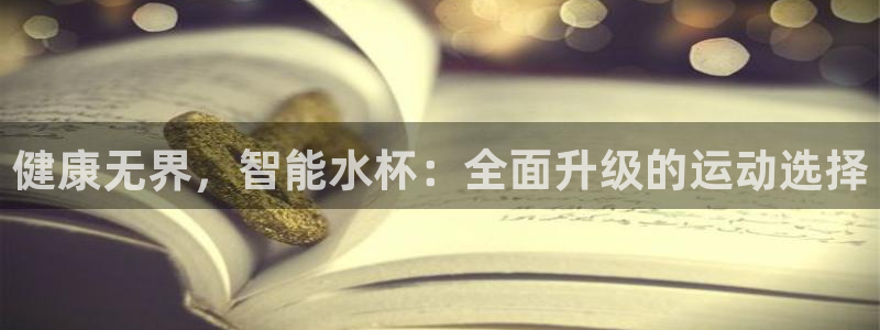 xc体育app官方网站
